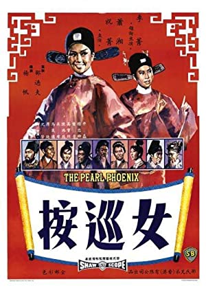 Nu xun an (1966) with English Subtitles on DVD on DVD